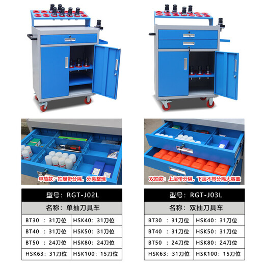 CNC tool management tool lathe cabinet CNC machining center tool holder BT30BT40BT50HSK tool holder 2021 classic HSK63