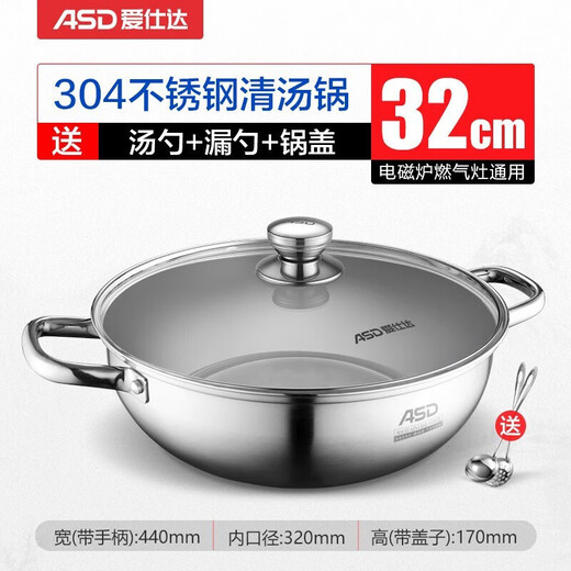 ASD HOTPOT 304 ACIER INOXDUBLE SOUPE EN SOUPE HOTPOT BASIN 32CM Pot de soupe Open Flame induction Cuiseur Universal FS32A6WG