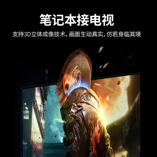 绿联DP1.4转HDMI2.1转接线 8K60Hz2K240Hz 4K高清 适用笔记本电脑接电视显示器视频线1.5米 80396