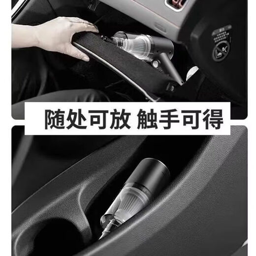 Aspirateur de voiture sans fil allemand pour un petit bureau de canapé intérieur puissant pour ordinateur à la maison. L'événement d'achat se termine bientôt: 00:00:05 68640W turbomotor] se poursuit pendant 698 jours