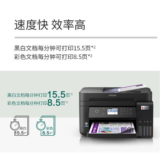 Epson Ink Tank Tankdrucker drahtloser Farbmultifunktion All-in-One L6279 [wie L6278] Standard Enterprise Business