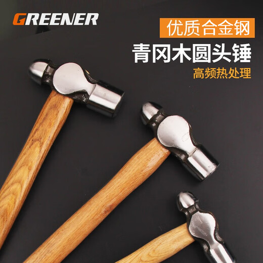 GREENER Wooden handle round peen hammer wooden hammer household wooden handle small hammer woodworking nail hammer steel hammer walnut hammer small hammer percussion hammer 1.5P wooden handle round peen hammer