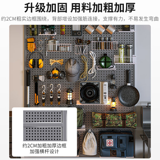 MJ洞洞板墙面 自行车户外露营装备置物架金属挂钩配件雪具收纳挂 带边框 加厚款12040cm-黑色