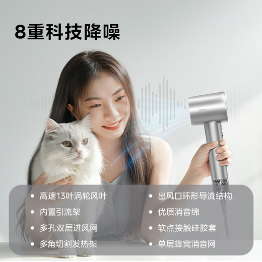 Midea high-speed hair dryer, 3.9 billion plasma hair care, household negative ion hair dryer, sterilization and head mite removal hair dryer FG208 gray, national subsidy, holiday/birthday gift