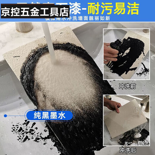 溥畔真石漆外墙漆石头漆水包砂仿大理石漆别墅自建房民宿彩色喷砂 G-6625黄金麻(满5桶喷枪) 12-14平米套装(底漆+真石漆+面