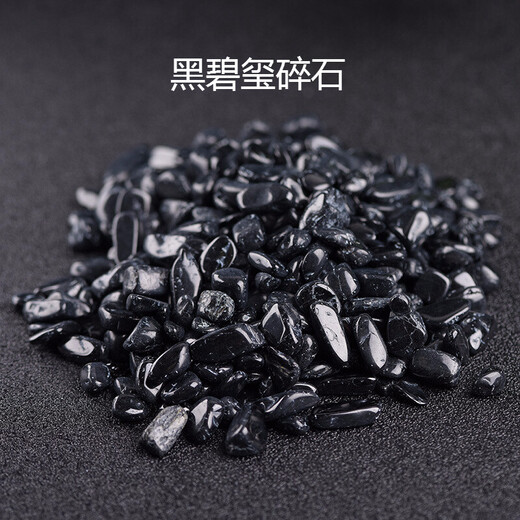Natural black tourmaline gravel ornaments tourmaline raw stone material about 5-7mm 500g