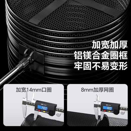 LIANQIU even ball fish protection fisherman bag black pit competitive fish net pocket fishing net rubberized thickened quick-drying small fish protection net fishing gear 45cm 2.5m black gold round fish protection