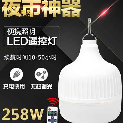 Wiederaufladbare LED-Haushaltsstromausfall Notfallnachtmarktstand Leuchtwerkzeug Wireless Super helles energiesparender Glühbirnenladung Ladelampe Stall Home Home Outdoor-Beleuchtung kann wiederaufladbar und Hung Rabatt + 98W + weißes Licht 510 Stunden