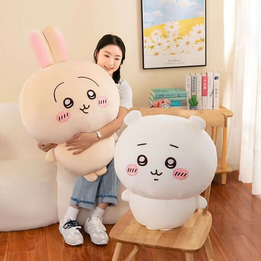 TONGBEIJIA USAQI Doll de grande taille Chiikawa petite poupée en peluche Poupée de pavée pour envoyer des cadeaux d'anniversaire pour les femmes USAQI Doll environ 52 cm
