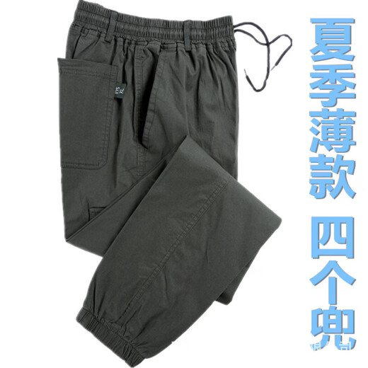 Kyutano Arbeitshosen tragen resistente Männer tragen resistente Hosen, die von Auto-Reparaturarbeitern bei der Arbeit und Arbeit getragen werden, die Männer tragen und lose Arbeiten im Herbst und Sommer (kurzer Stil) 829 (sechs Taschen) 170/l