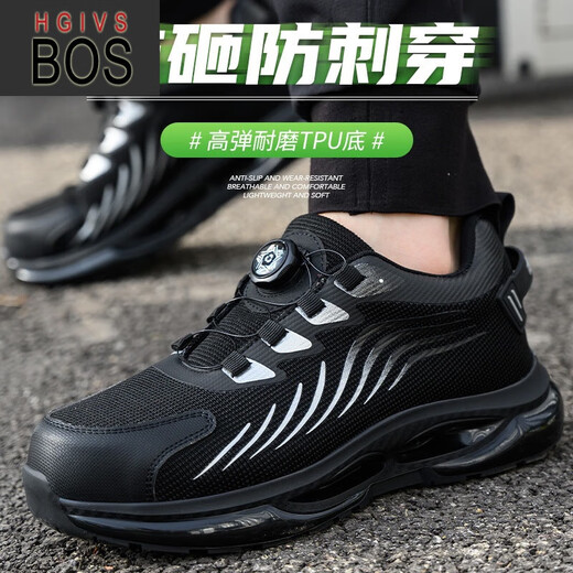 HGIVSBOS brand high-end labor protection shoes multi-style men and women's spring and autumn buttons anti-smash and anti-puncture safety shoes construction site work shoes lace-free protective shoes 688 gold edge anti-puncture 41 comfortable and breathable labor protection shoes