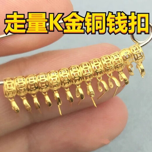 The same style as Fat Donglai's 18K gold buckle money model Buddha's blessing melon and green beans Guanyin Jadeite and Hetian Jade Pendant Gold A mini model (suitable for 5 cent coin size)