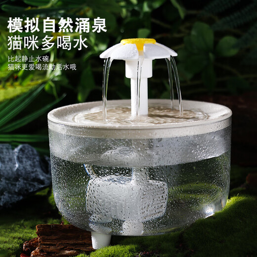Oman Lisa Katzenwasserspender Automatische Zirkulation Konstante Temperatur Erwärmen Winterwassertrinker Mobil Kätzchen Joghurtmaschine Haustier Wasser Fütterung Schüssel Extra großes Antibroyenbrennen [Holzkorn kleine Blumen] lebende Wasserbrunnen