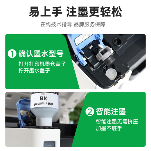 
Green grid suitable for Canon G2830 3830 3832 3836 3890 3891 G4881 4880 Printer ink GI-81 Four-color ink set (1 bottle of black, 5 bottles in total)