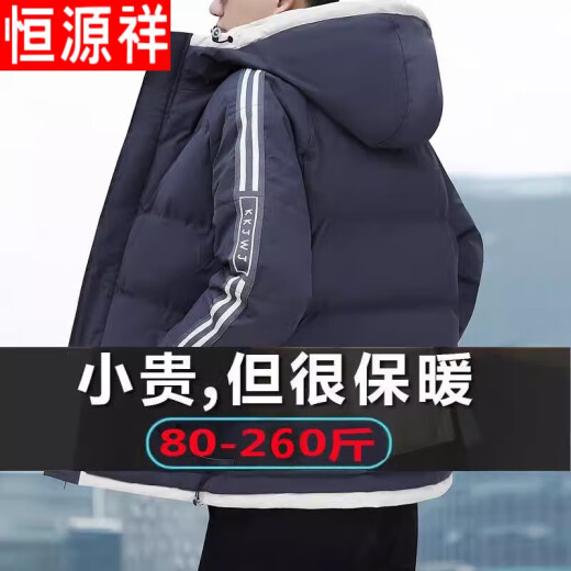 恒源祥新款棉衣男加肥加大码连帽面包服冬季加厚保暖羽绒棉袄男 军绿色/NASA9789款 5XL/185-195斤