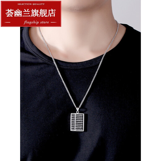 Huiyoulan Platinum Pendant PT950 Men's Platinum Necklace Ruyi Gold Abacus Square Tag Necklace Chinese Valentine's Day Gift Christmas Gift PT950 Platinum Abacus Pendant 10.6-10.69g+