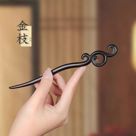 Nanzhi Natural Black Sandalwood Hairpin Ancient Style Women's Wooden New Chinese Style Hairpin High-level Daily Hairpin Wooden Hairpin Golden Branch 18CM Exquisite Gift Box