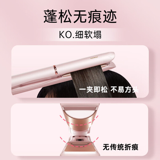 RIWA high cranial splint curved curling iron, multi-functional curling and straightening iron, 100 million negative ion traceless curling iron, hair root pad, bangs, new year birthday gift RB-8161