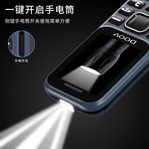 朵唯（DOOV）T66 老人手机 4G全网通 移动联通电信版 超长待机 双卡双待 学生老年手机 功能机 蓝色