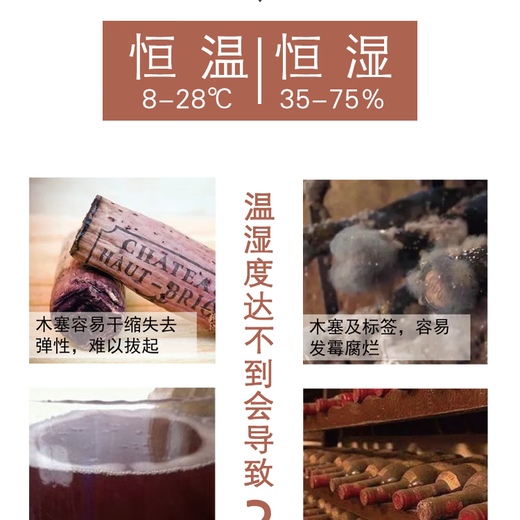 Medium enthalpy medium enthalpy wine cellar air conditioning cabinet red wine cigar room tea cellar constant temperature and humidity air conditioning unit system special equipment 10 square meters / 2 horses