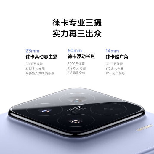 
Xiaomi 15 National Subsidy New 5G Mobile Phone Snapdragon 8 Mobile Platform Black 16GB+512GB Standard