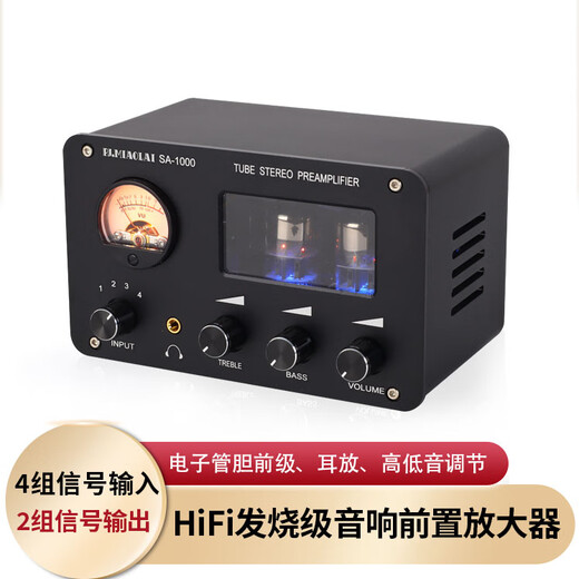 PJ.MIAOLAI SA-1000复古发烧HiFi电子管胆前级耳机放大器一体 功放音响前级播放器高低音调节 4进2出音频切换 黑色SA-1000（经典无蓝牙版本）