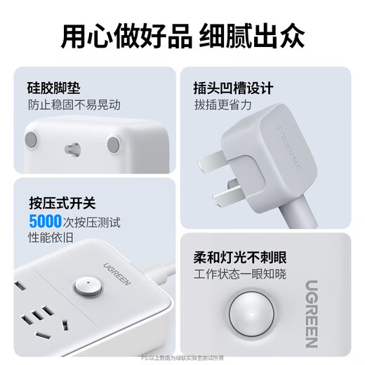 Green Union plug strip/socket board/row plug/desktop socket expansion/multi-function socket new national standard large spacing hole spacing wiring board drag strip dormitory home office 8-bit master control combination, total length 2 meters
