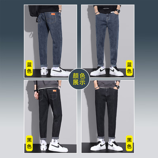 Xiao Xueling Black Straight Jeans Herren Sommermodemarke Jungen neun-Punkte-Kegel American Retro Casual Hosen Männer 6621 Black 31