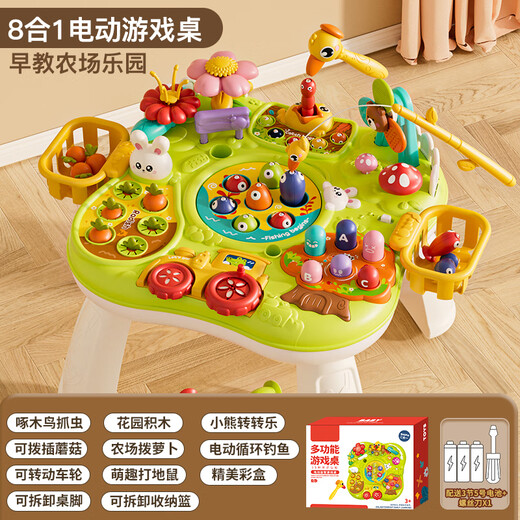 奥智嘉多功能游戏桌婴儿玩具1-3-6岁宝宝早教益智多面体手拍鼓生日礼物