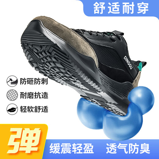 Dinggu Labour Protection Shoes Herren Viersaison mit weichem Stahl mit weichem Stahl gegen Smash und Anti-PUNKTURE-Sicherheitsfunktion Schuhe JD1165AW43