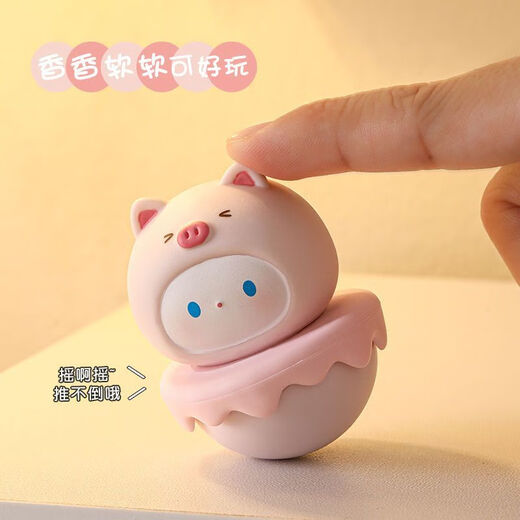 星恒梦可爱不倒翁治愈情绪小摆件六一儿童节礼物办公室桌面装饰品解压 不倒翁-清醒小鹿