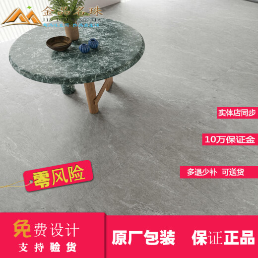 XMSJ适用于瓷砖简素CJ15790 15792AS CT15775 15388 15360 CT15437 天山灰CT15437AS 其它