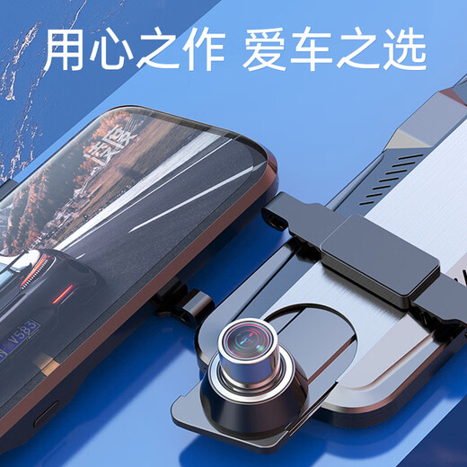 凌度HS880B Air行车记录仪1296P高清夜视 倒车影像流媒体后视镜双录