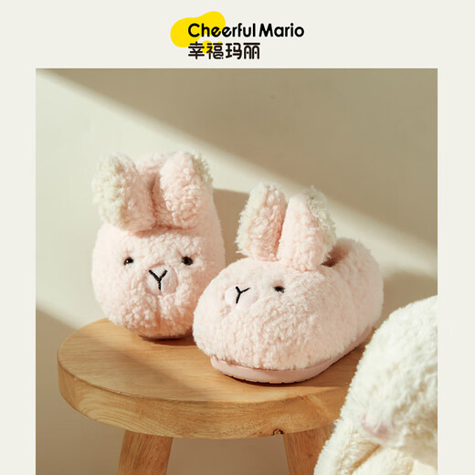 Cheerful Mario children's cotton slippers winter baby home cotton shoes boys and girls winter children's cute bunny bag and fur slippers