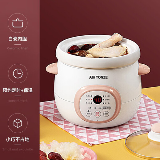 Tianji electric casserole mini small stew pot ceramic stew pot ceramic fully automatic intelligent porridge soup pot household porridge artifact white porcelain inner pot about 4 bowls 6 major functions 1.5L power 160w
