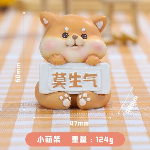 云穗 莫生气摆件可爱柴犬猫咪猪猪办公室家居装饰萌宠手办生日七夕情人节礼物送女友七夕节纪念日创意礼品 【小萌猪】莫生气摆件