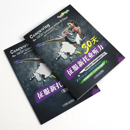 TOEIC English Test 2022 Preparation TOEIC Listening 30 Days to Conquer the New TOEIC Listening 2022 Korean Edition Practical Listening Test Book Revised TOEIC International Communication English Test Standard Edition