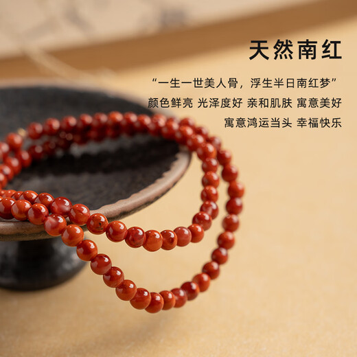 Baoxin Fanrui BOSFRU Southern Red Bracelet Full of Flesh Flame Pattern Natural Persimmon Red Bracelet with High Rise and Multi-circle Stacked Wear Gifts for Women. 5A Nan Red Double Layer Stacked Bracelet. Bracelet Length 14cm