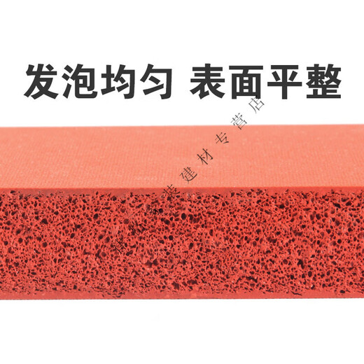 XMSJ发泡板硅胶耐高温烫画机防滑垫片密封垫12358mm可背胶 500*500*8mm