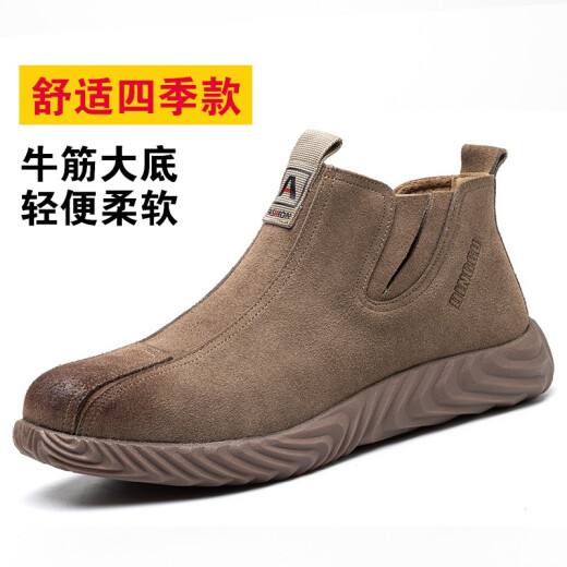 Taldun labor protection shoes for men in all seasons, breathable and deodorant, special for welders, anti-smash and anti-puncture steel toe, lightweight construction site work safety A gray rice dumpling, one-legged anti-scalding upper, four-season model 41