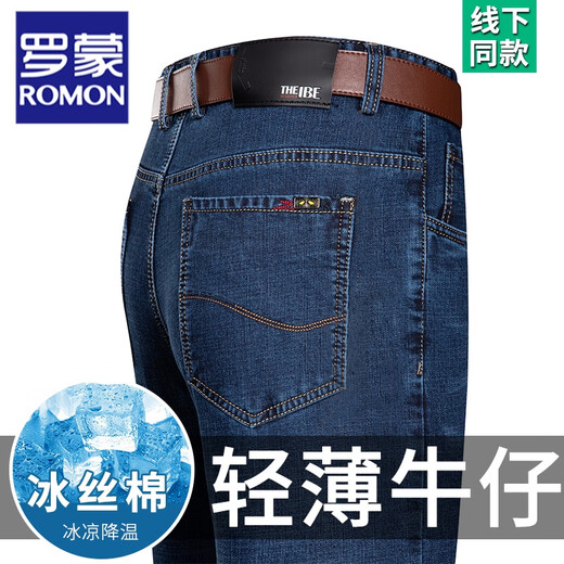 ROMON cold jeans men's summer new high-waist loose large size middle-aged casual thin cotton elastic daddy long pants men's B3890 style Chinese blue spring and autumn style 32