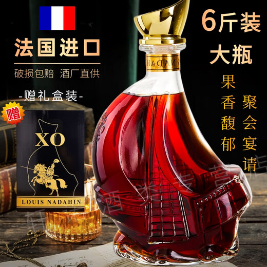 Louis Nai Daddy [6jin [Jin est égal à 0,5 kg] grande bouteille] Vin cru français importé de vin étranger XO Brandy 3000 ml Boîte cadeau cadeau de vacances un 6jin [Jin est égal à 0,5 kg] 3000ml 1 boîte [boîte cadeau] cadeau cadeau cadeau