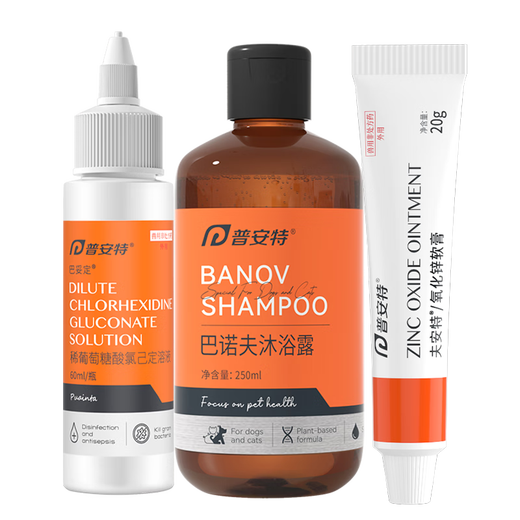 Puante Pet Dog Medicinal Bath Malasebacterium Black Chin Fungal Skin Disease Seborrheic Dermatitis Shower Gel Bartodin + Banov Shower Gel + Ointment