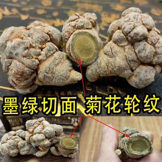 Jingqingyuan, Yunnan Wenshan Chun Sanqi Sélection, Sanqi Head, classe extra classe authentique Tianqi authentique Chunqi 20 têtes, 30 têtes, 10 têtes (8 têtes, 500g) Sanqi King Sélection, envoyez le tout (veuillez laisser un message si vous avez besoin de faire de la poudre et de le trancher)