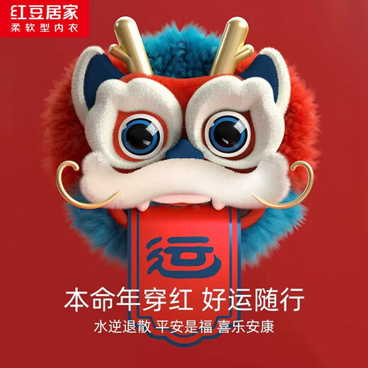 Hodohome Boys' Red Autumn Year New Year Pure Cotton Autumn Clothes Autumn Pants Soft Cotton Underwear Socks Warm Gift Box Z11 150