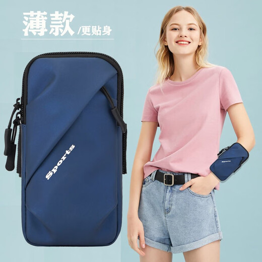 Xinnuofan Sport lauft Handy -Armpack für Männer und Frauen im Freien im Freien mit dem Fahrrad Mobiltelefon Taschen -Handelsabdeckung Mobilfunkanbieter Armpack 036 [Brewer/weniger als 6,7 Zoll]