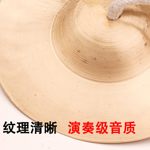 京韵成人响铜镲  京镲 鼓号队 小镲 大镲打击乐器 17cm (戏曲 军鼓队小镲)中京镲+红