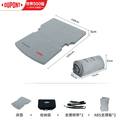 DuPont (DuPont) convient au tapis de couchage de voiture Zekr 001 avec siège arrière camping portable pliant en mousse de couchage en mousse de couchage de voyage