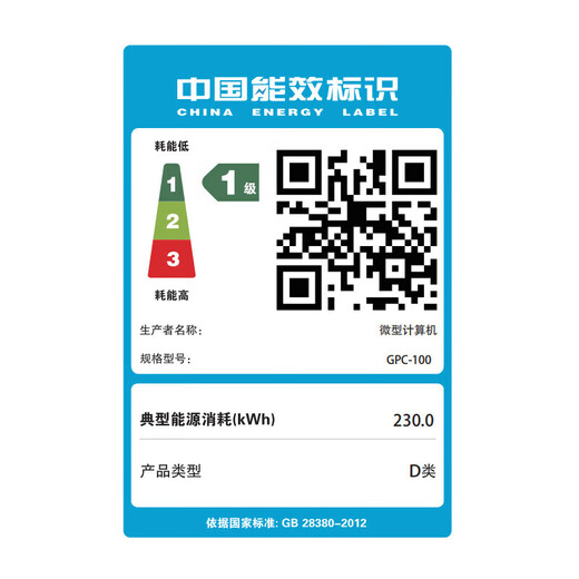 GITSTAR集特 国产申威831商用办公台式机GPC-100 32G/500G+2T机械/JM9230 4G独显