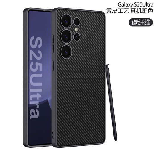 图摩斯适用三星S25Ultra手机壳新款高端素皮s25质感磨砂防指纹超薄外壳s25+镜头全包防摔商务轻奢保护套 钛黑色 三星 S25 Ultra